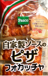 「Pasco 自家製ソースのピザフォカッチャ 袋1個」のクチコミ画像 by Anchu.さん