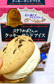 「森永製菓 ステラおばさんのクッキーサンドアイス チョコチップクッキー 箱1個」のクチコミ画像 by ktkcさん