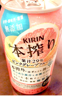 「KIRIN 本搾り ピンクグレープフルーツ 缶350ml」のクチコミ画像 by Pチャンさん