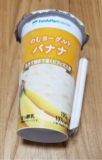 「ファミリーマート FamilyMart collection のむヨーグルト バナナ」のクチコミ画像 by みにぃ321321さん