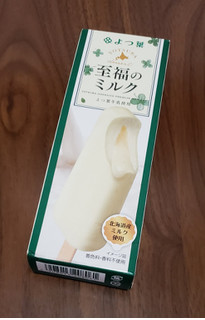 「よつ葉 至福のミルク 箱70ml」のクチコミ画像 by みにぃ321321さん