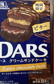 「森永製菓 DARS クリームサンドケーキ ビター 箱8個」のクチコミ画像 by まえ子んさん