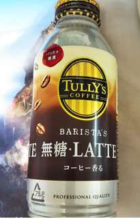 「タリーズコーヒー バリスタズ 無糖LATTE 缶370ml」のクチコミ画像 by レビュアーさん