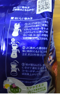 「AGF ちょっと贅沢な珈琲店 モカブレンド レギュラーコーヒー 袋320g」のクチコミ画像 by おうちーママさん