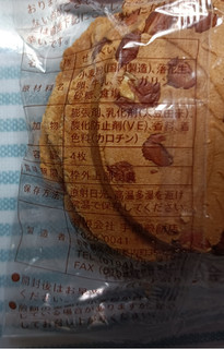 「宇部煎餅店 厚焼きピーナッツ煎餅 袋4枚」のクチコミ画像 by hiro718163さん