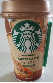 「スターバックス カフェラテ チルドカップ 200ml」のクチコミ画像 by るったんさん