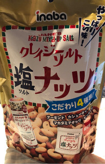 「inaba クレイジーソルトナッツ 袋20g×7」のクチコミ画像 by パン大好きさん