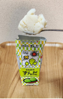 「キッコーマン 豆乳飲料 ずんだ パック200ml」のクチコミ画像 by みにぃ321321さん