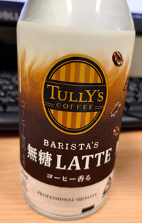 「タリーズコーヒー バリスタズ 無糖LATTE 缶370ml」のクチコミ画像 by レビュアーさん