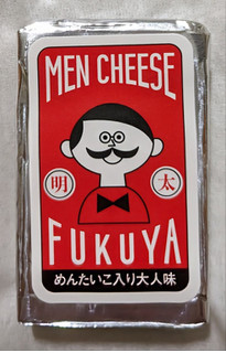 「ふくや MEN CHEESE 4個入」のクチコミ画像 by もぐちゃかさん