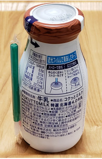 「タカナシ コクっとミルク 北海道4.0牛乳 ペット200ml」のクチコミ画像 by みにぃ321321さん