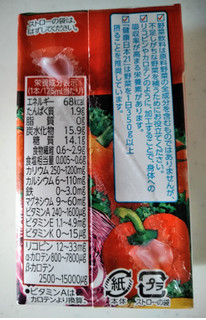 「カゴメ 野菜一日これ一本 超濃縮 高リコピン パック125ml」のクチコミ画像 by まめぱんださん