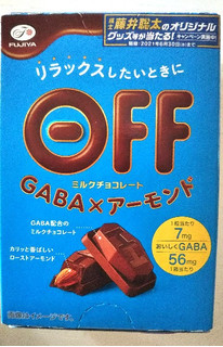 「不二家 OFFチョコレート GABA×アーモンド 箱8粒」のクチコミ画像 by シロですさん