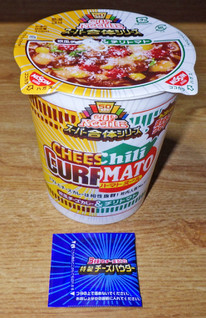 「日清食品 カップヌードル スーパー合体シリーズ チリトマト＆欧風チーズカレー カップ79g」のクチコミ画像 by 7GのOPさん