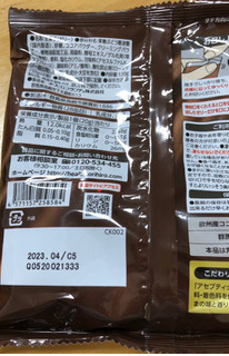 「オリヒロ ぷるんと蒟蒻ゼリー プレミアム チョコレート 120g」のクチコミ画像 by なでしこ5296さん