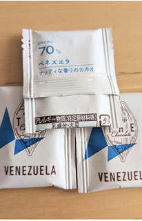 「明治 ザ・チョコレート ベネズエラカカオ70％ 箱42g」のクチコミ画像 by まめぱんださん