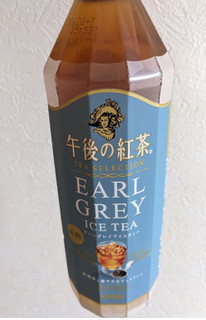 「KIRIN 午後の紅茶 TEA SELECTION アールグレイアイスティー ペット500ml」のクチコミ画像 by まめぱんださん