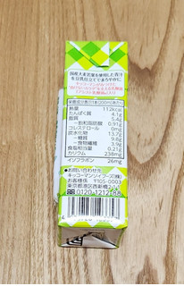 「キッコーマン 豆乳飲料 まろやか青汁 パック200ml」のクチコミ画像 by みにぃ321321さん