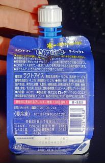 「ロッテ クーリッシュ バニラ 140ml」のクチコミ画像 by さばおじさんさん