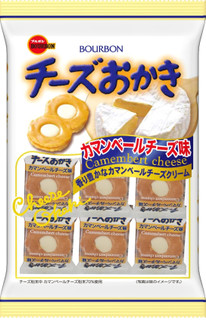 今週新発売のブルボンお菓子まとめ！