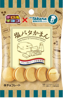 今週新発売の焼き菓子まとめ！