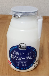 「ヒルラク 蒜山ジャージー 飲むヨーグルト ボトル150ml」のクチコミ画像 by みにぃ321321さん