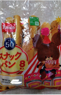 「Pasco スナックパン 袋8本」のクチコミ画像 by プコーさん