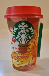 「スターバックス クリーミーキャラメルマキアート カップ200ml」のクチコミ画像 by 花蓮4さん