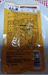 「UHA味覚糖 もち麦満腹バー 十六雑穀プラス 55g」のクチコミ画像 by hiro718163さん