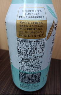 「KIRIN 午後の紅茶 おいしい無糖ジャスミン 400g」のクチコミ画像 by hiro718163さん