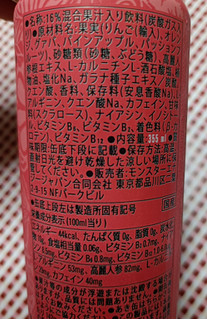 「モンスターエナジー パイプラインパンチ 缶355ml」のクチコミ画像 by hiro718163さん