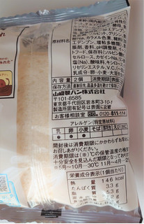 「ヤマザキ ランチパック チョコまみれ入れちゃいました」のクチコミ画像 by にゅーんさん
