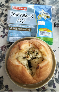 「ヤマザキ じゃがマヨネーズパン 北海道産じゃがいも 袋1個」のクチコミ画像 by コマメのグルメさん