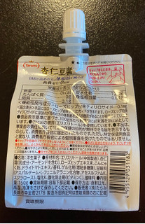 「たらみ 体脂肪を減らす 蒟蒻ゼリー 0kcal杏仁豆腐 150g」のクチコミ画像 by わらびーずさん