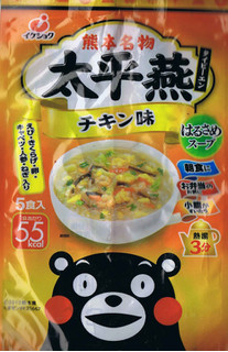 「イケダ食品 太平燕チキン味 5食入」のクチコミ画像 by felidaeさん