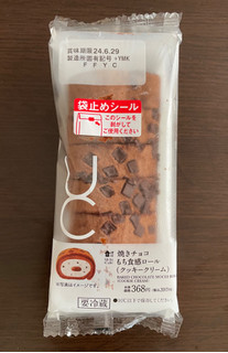 「ローソン Uchi Cafe’ 焼きチョコもち食感ロール」のクチコミ画像 by パン太郎さん
