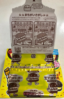 「ブルボン エブリバーガー チョコバナナ味 箱61g」のクチコミ画像 by SANAさん