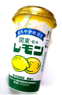 「ドトール 関東 栃木 レモン カップ200ml」のクチコミ画像 by つなさん