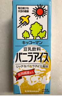 「キッコーマン 豆乳飲料 バニラアイス パック200ml」のクチコミ画像 by SANAさん