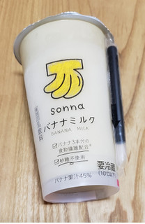 「アズミ sonnaバナナミルク カップ190g」のクチコミ画像 by みにぃ321321さん