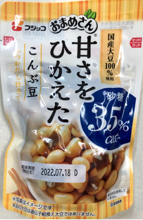 「フジッコ おまめさん 甘さをひかえた こんぶ豆 袋150g」のクチコミ画像 by SANAさん