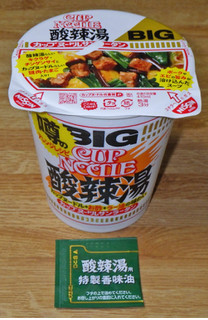 「日清食品 カップヌードル 酸辣湯 ビッグ カップ98g」のクチコミ画像 by 7GのOPさん