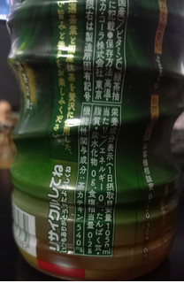 「コカ・コーラ 綾鷹 濃い緑茶 ペット525ml」のクチコミ画像 by さばおじさんさん