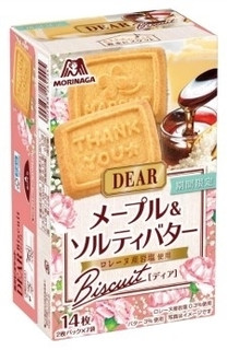 今週新発売の焼き菓子まとめ！