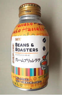 「UCC BEANS＆ROASTERS クリームブリュレラテ 缶260g」のクチコミ画像 by はるるそらさん