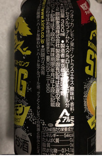 「KIRIN キリン・ザ・ストロング ハードレモン 缶350ml」のクチコミ画像 by シナもンさん