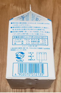 「タカナシ おいしい無脂肪乳 パック500ml」のクチコミ画像 by みにぃ321321さん