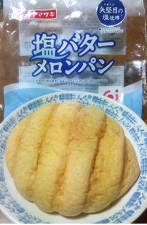 「ヤマザキ 塩バターメロンパン 袋1個」のクチコミ画像 by uhkkieさん
