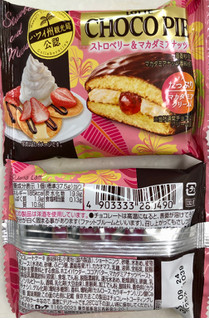 「ロッテ チョコパイ ストロベリー＆マカダミアナッツ 袋1個」のクチコミ画像 by SANAさん