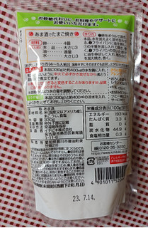 「イチビキ 自然な甘さ あま酒 袋330g」のクチコミ画像 by hiro718163さん